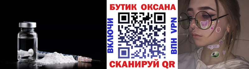 Бутират GHB  MEGA вход  Смоленск  цены наркотик 