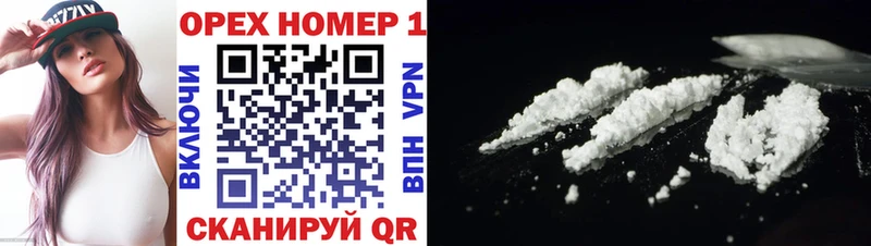 КОКАИН 98% Смоленск