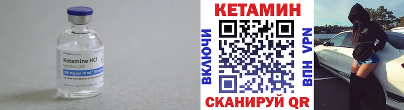 КЕТАМИН ketamine  сколько стоит  Смоленск 
