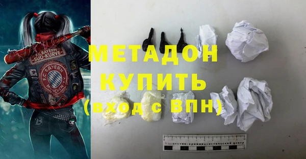 сатива Абдулино