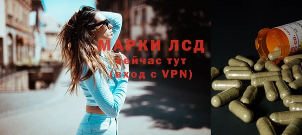 сатива Абдулино