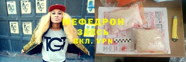 мяу мяу мука Абинск