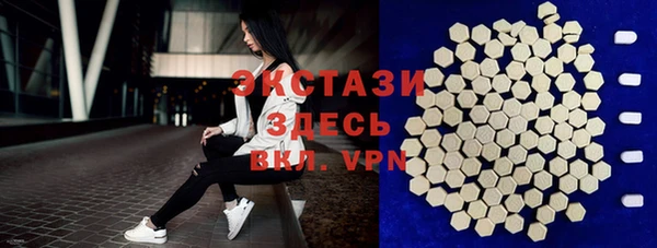 МДПВ Абаза