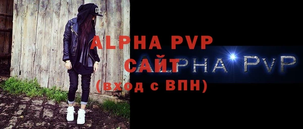 сатива Абдулино