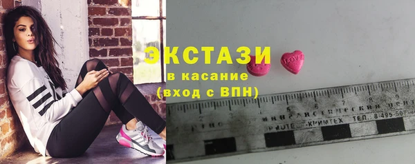мяу мяу мука Абинск