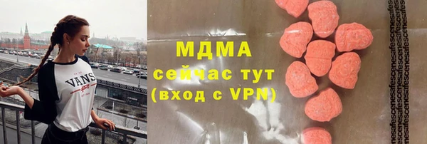 МДПВ Абаза