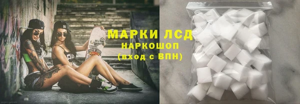 сатива Абдулино
