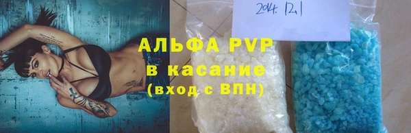 МДПВ Абаза