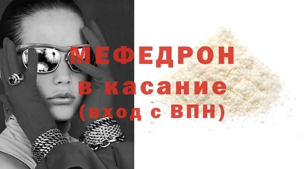 мяу мяу мука Абинск