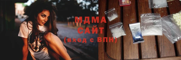 мяу мяу мука Абинск