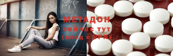 сатива Абдулино