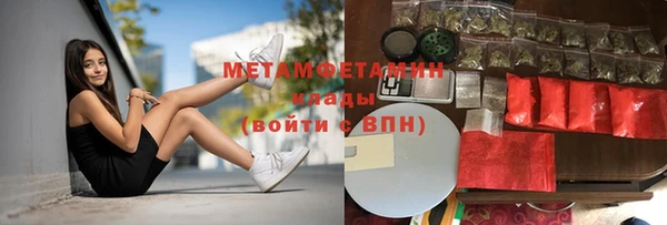 мяу мяу мука Абинск