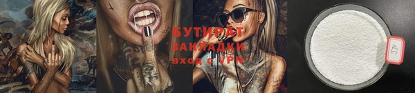 сатива Абдулино