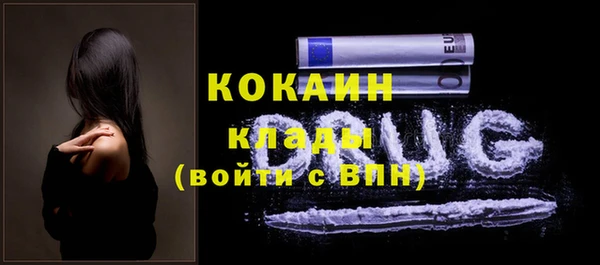 мяу мяу мука Абинск
