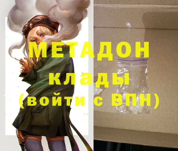 сатива Абдулино