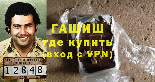 сатива Абдулино