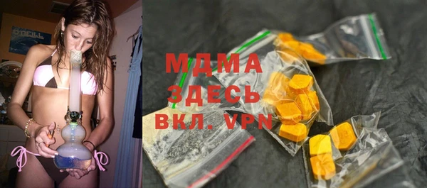 сатива Абдулино
