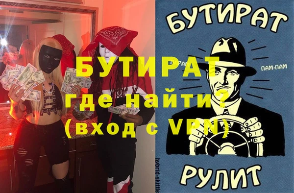 МДПВ Абаза