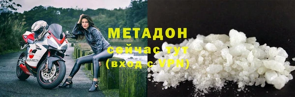 сатива Абдулино