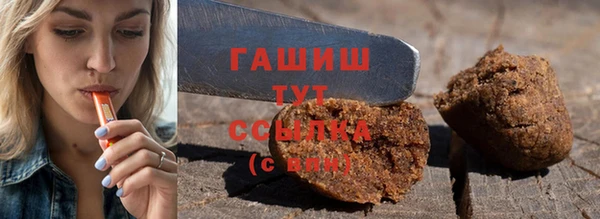 мяу мяу мука Абинск
