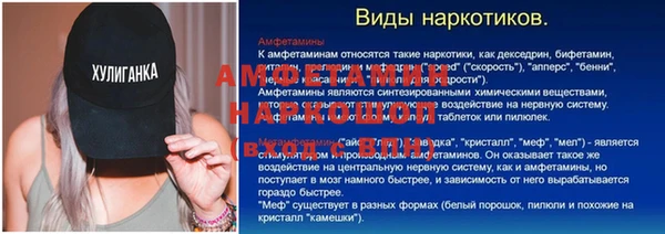 мяу мяу мука Абинск