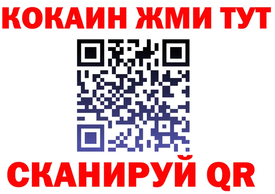 БУТИРАТ 99% зеркало shop blacksprut Смоленск