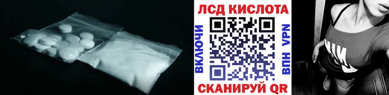 blacksprut рабочий сайт  Смоленск  ЛСД экстази кислота 