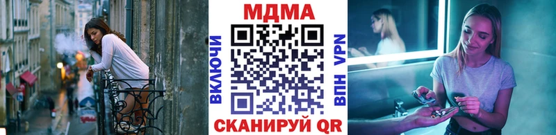 MDMA кристаллы Смоленск