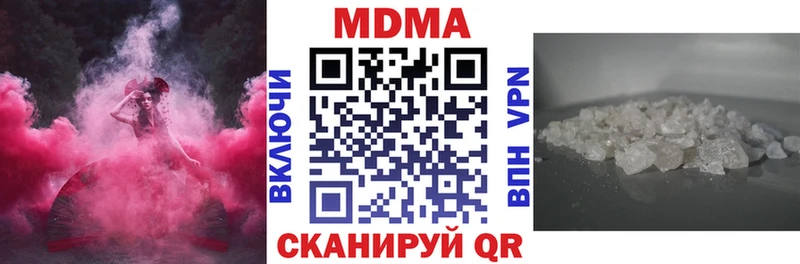 МДМА молли  ссылка на мегу   Смоленск  где купить наркоту 