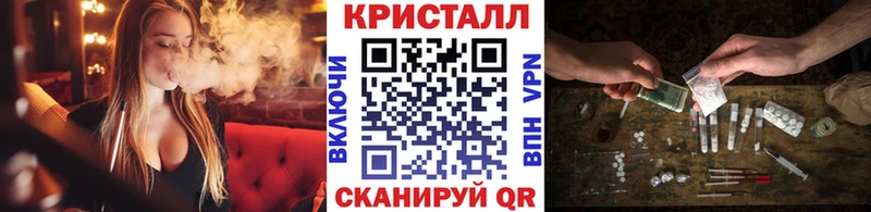 МЕТАМФЕТАМИН винт  Смоленск 