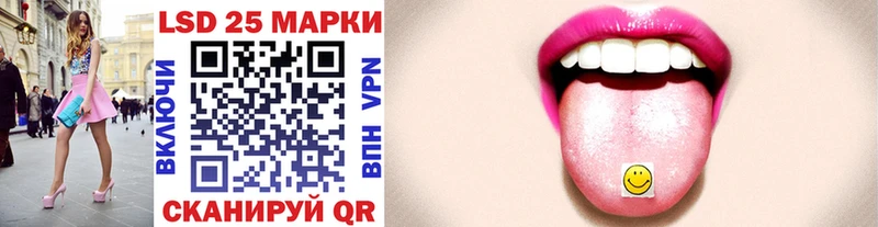 МЕГА ONION  Смоленск  Марки N-bome 1500мкг 