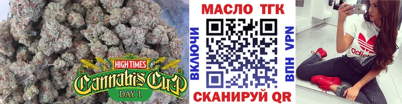 Дистиллят ТГК гашишное масло  Смоленск 